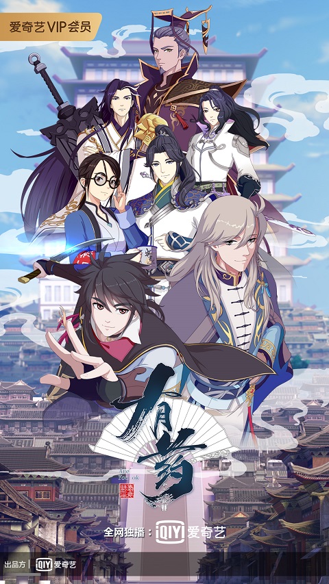 You Yao (Are You Ok) ตอนที่ 1-12 ซับไทย (จบแล้ว)